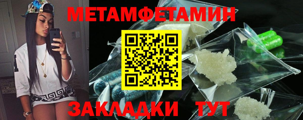 АМФЕТАМИН  АМФ VHQ  АМФЕТАМИН  Вход с VPN  Красноуфимск 