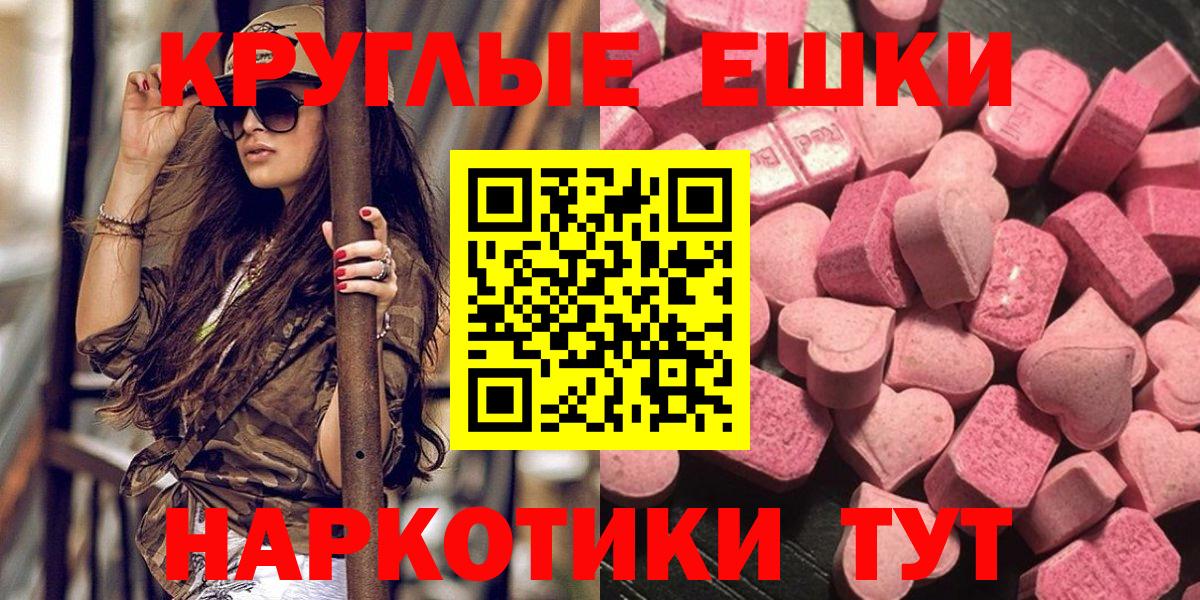 Ecstasy бентли Красноуфимск