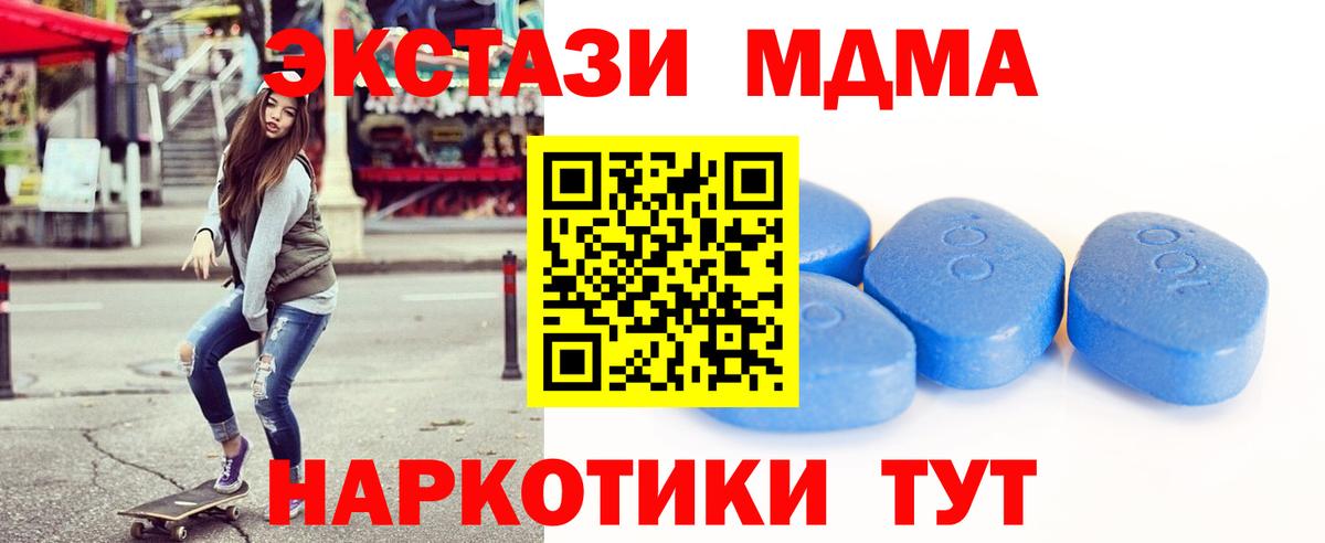 Красноуфимск  ЭКСТАЗИ ешки  Вход с VPN  ЭКСТАЗИ  Экстази Punisher 