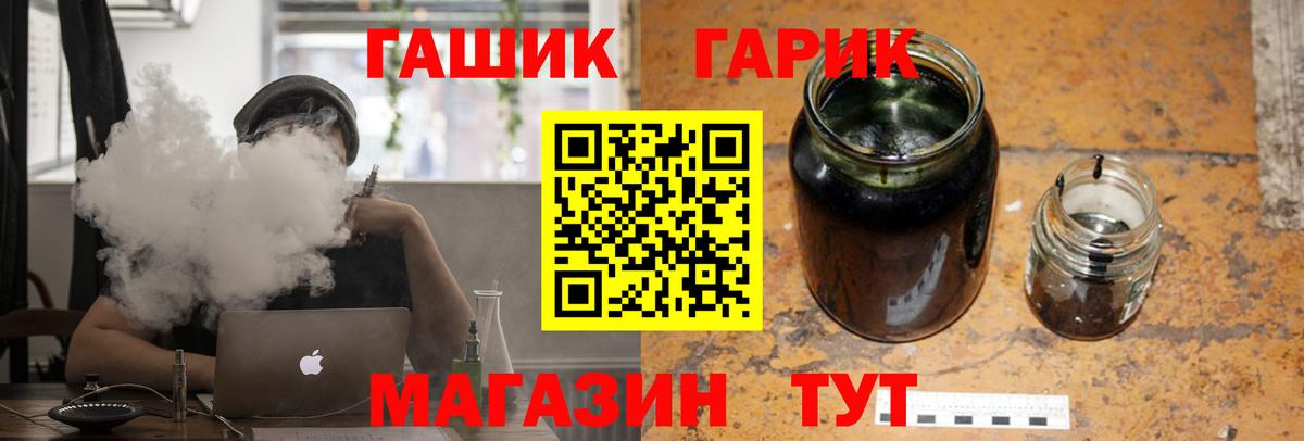Гашиш VHQ Красноуфимск