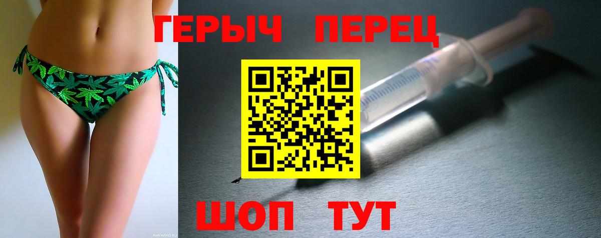 ГЕРОИН Афган  Вход с VPN  ГЕРОИН  Красноуфимск 