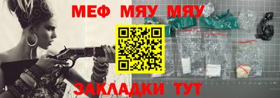 каннабис Камышлов
