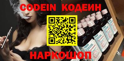 каннабис Камышлов