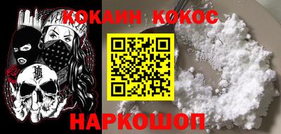 не бодяженный Кандалакша