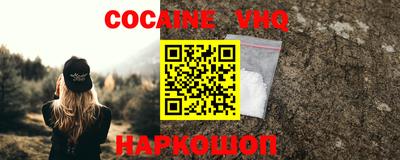 MESCALINE Канаш