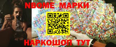 MESCALINE Канаш