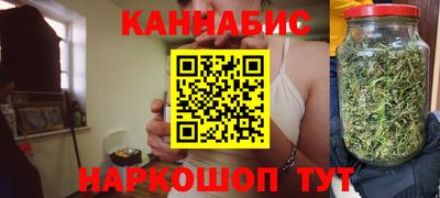 каннабис Камышлов