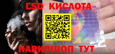 MESCALINE Канаш