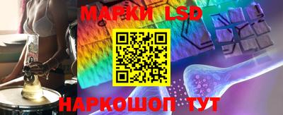 MESCALINE Канаш