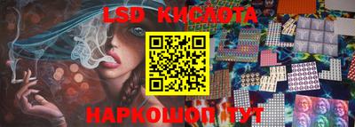 MESCALINE Канаш