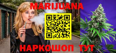 синтетический гашиш Шахты