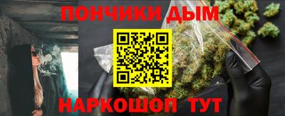 MESCALINE Канаш