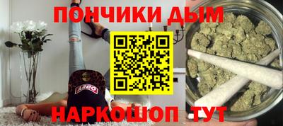 каннабис Камышлов