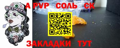 каннабис Камышлов