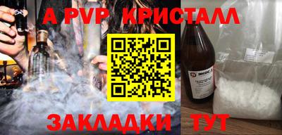 каннабис Камышлов