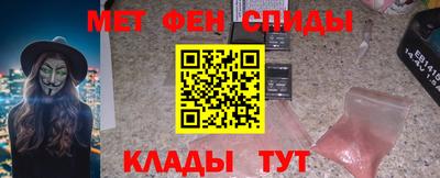 каннабис Камышлов