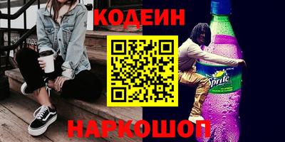 MESCALINE Канаш