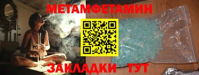 каннабис Камышлов
