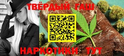 каннабис Камышлов