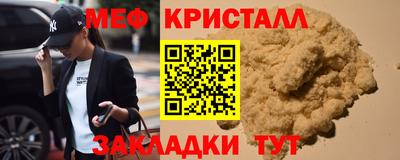 каннабис Камышлов