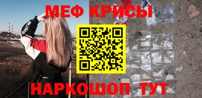 MESCALINE Канаш