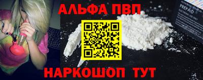 каннабис Камышлов