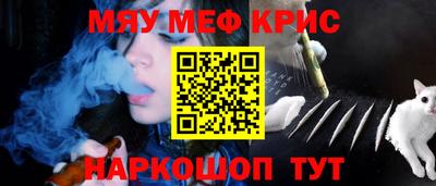 MESCALINE Канаш