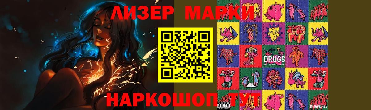 LSD-25 экстази ecstasy Красноуфимск