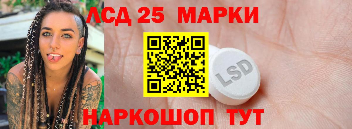 Меф кристаллы  Кокаин  Конопля  Красноуфимск  МЕФ  Вход с VPN  Метамфетамин 