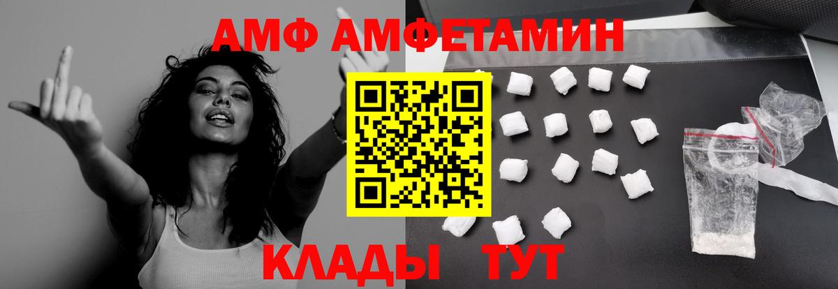 МЕТАМФЕТАМИН мет Красноуфимск