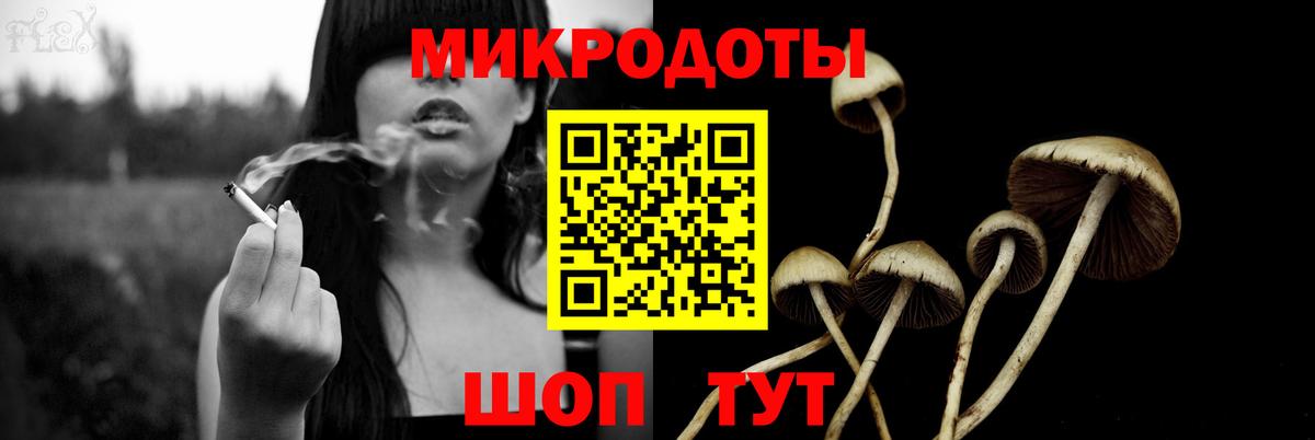 Псилоцибиновые грибы ЛСД  Вход с VPN  купить закладку  Красноуфимск 