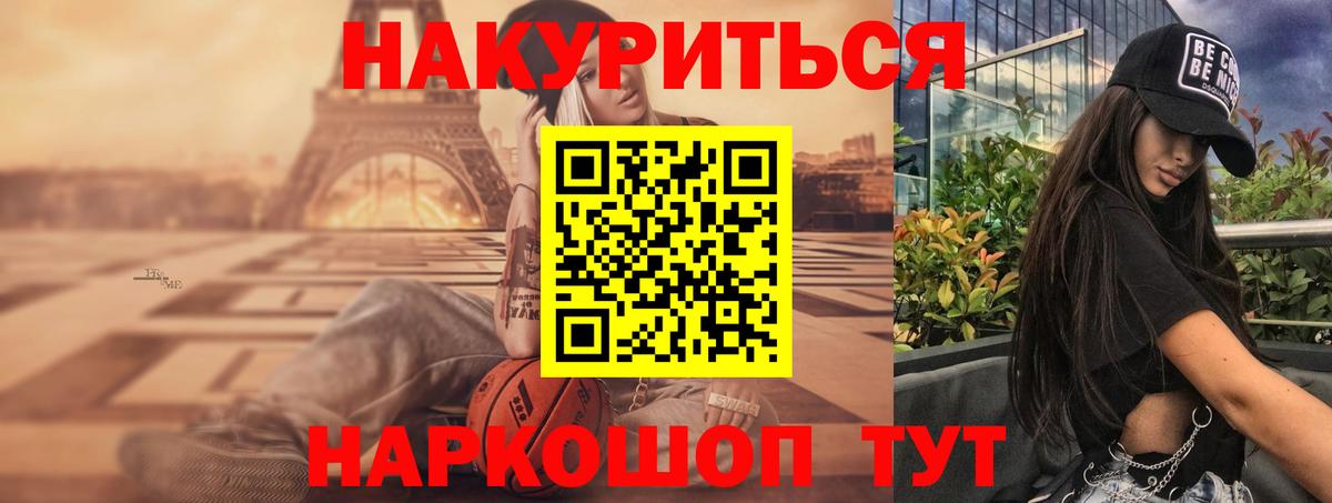 Красноуфимск  Бошки марихуана ГИДРОПОН  Вход с VPN  Шишки марихуана ГИДРОПОН 